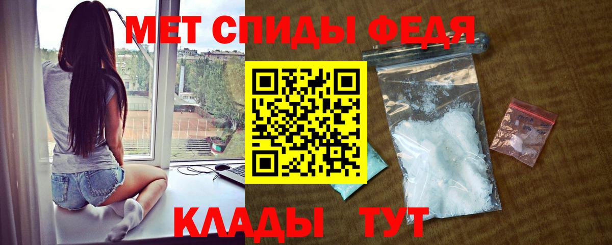 Amphetamine Розовый  Вход с VPN  Урай 