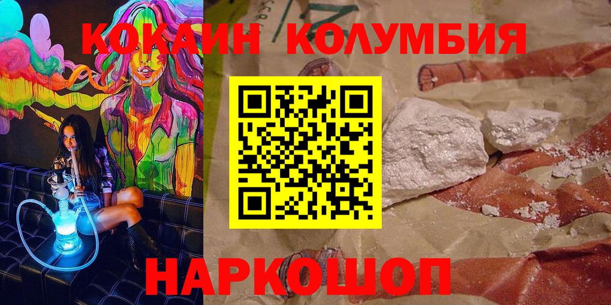 Урай  Cocaine Перу  Вход с VPN  КОКАИН  Кокаин 98% 