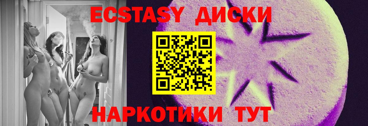 Экстази louis Vuitton Урай