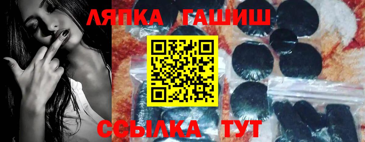 ГАШИШ гашик Урай