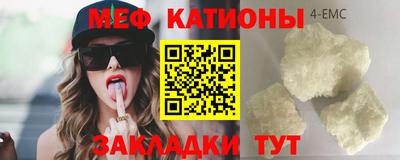 кокаин Пушкино