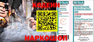 гашишное масло Партизанск