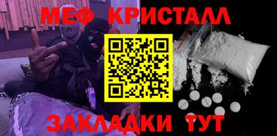 гашишное масло Партизанск