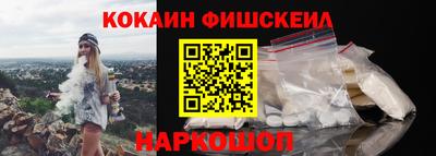 гашишное масло Партизанск