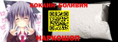 шишки Пенза
