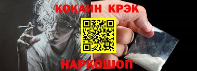 шишки Пугачёв