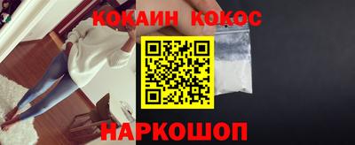 шишки Пугачёв