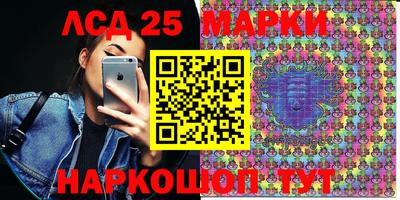 шишки Пенза