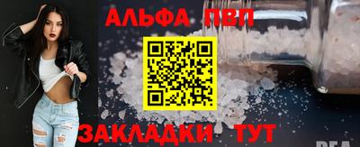 гашишное масло Партизанск