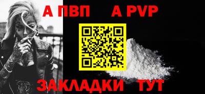 гашишное масло Партизанск