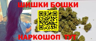 гашишное масло Партизанск