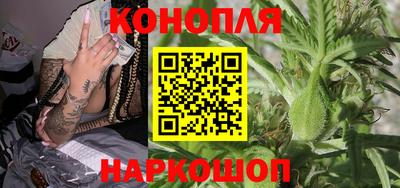 гашишное масло Партизанск