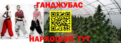 кокаин Пушкино