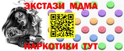 шишки Пенза