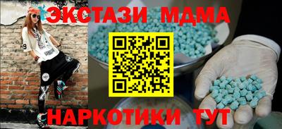шишки Пенза