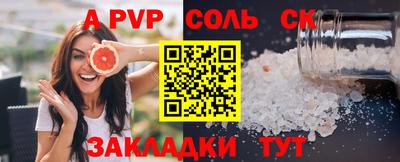 каннабис Пыть-Ях