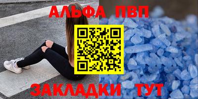 шишки Пугачёв