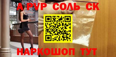 кокаин Пушкино