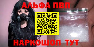шишки Пенза