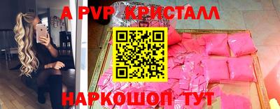 шишки Пенза