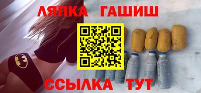 кокаин Пушкино