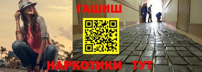каннабис Пыть-Ях