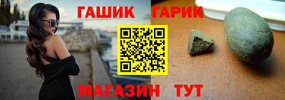 шишки Пугачёв