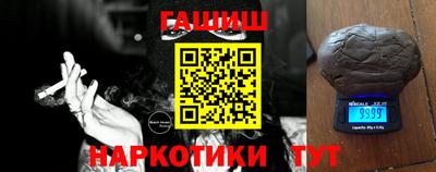 каннабис Пыть-Ях