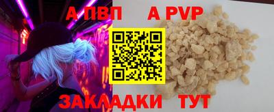 шишки Пенза