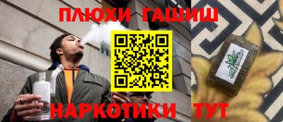кокаин Пушкино