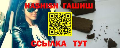 шишки Пугачёв