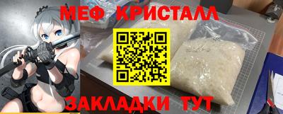 шишки Пугачёв
