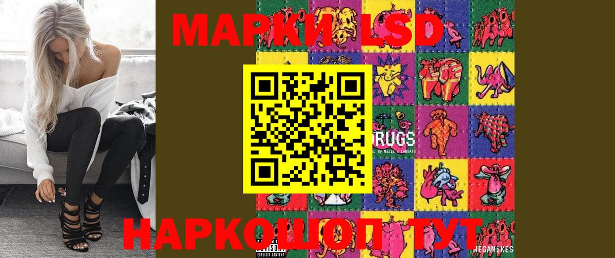 Урай  Лсд 25 экстази ecstasy  Вход с VPN  MEGA ссылки  Лсд 25 экстази ecstasy 