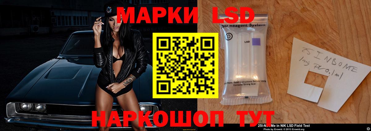 Лсд 25 экстази ecstasy Урай
