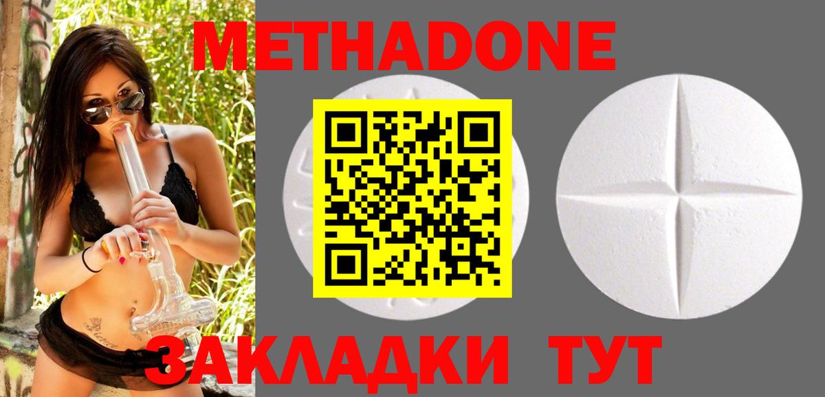 mega ссылка  Метадон белоснежный  Вход с VPN  Урай  Метадон кристалл 