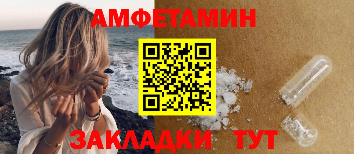 Урай  Первитин мет  Вход с VPN 