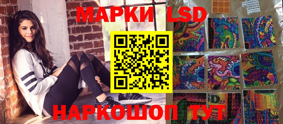 Марки NBOMe  Наркотические марки 1,8мг  Наркотические марки 1,8мг  Вход с VPN  Урай 