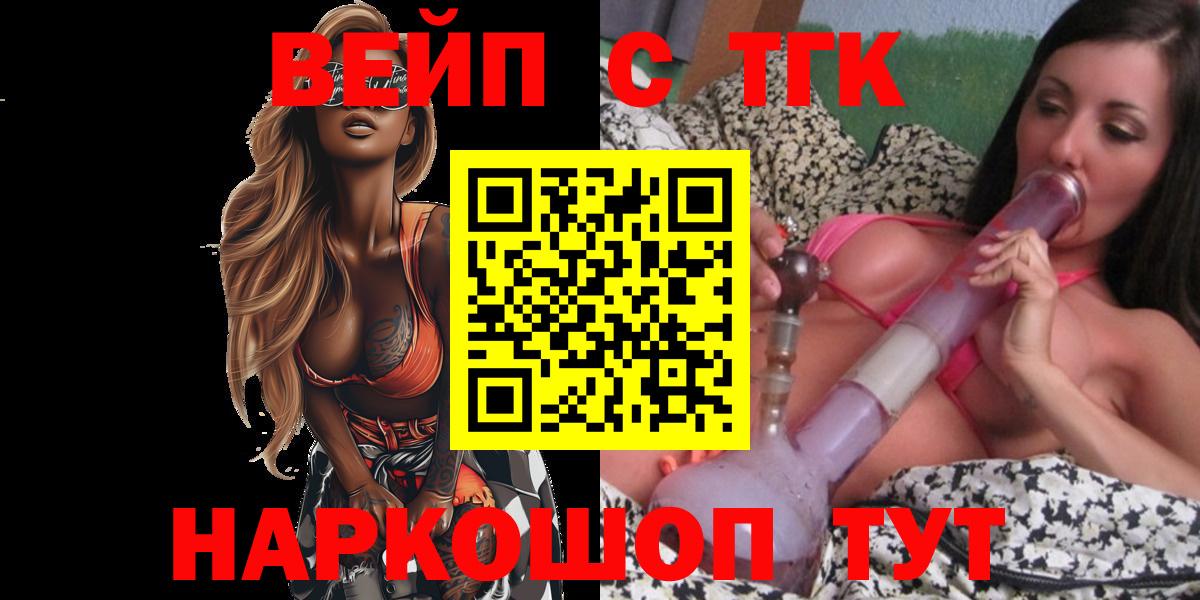 ТГК Wax Урай