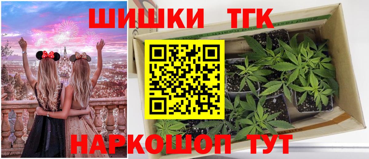 Урай  Марихуана тримм  Вход с VPN  Бошки марихуана семена 