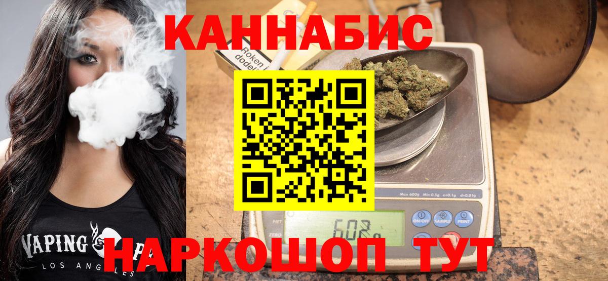 Марихуана марихуана Урай